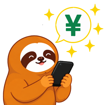 査定額を確認するナマケルくん